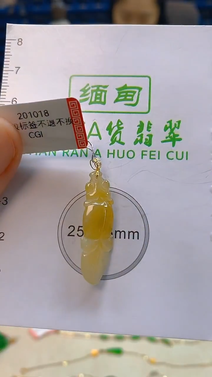 颈饰18K金镶嵌翡翠新号开播 全场乱卖