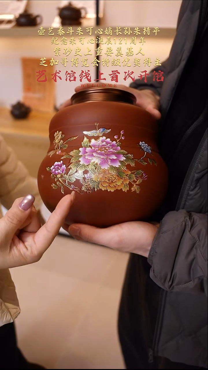 茶壶紫砂【k011】茶叶罐宜兴紫砂