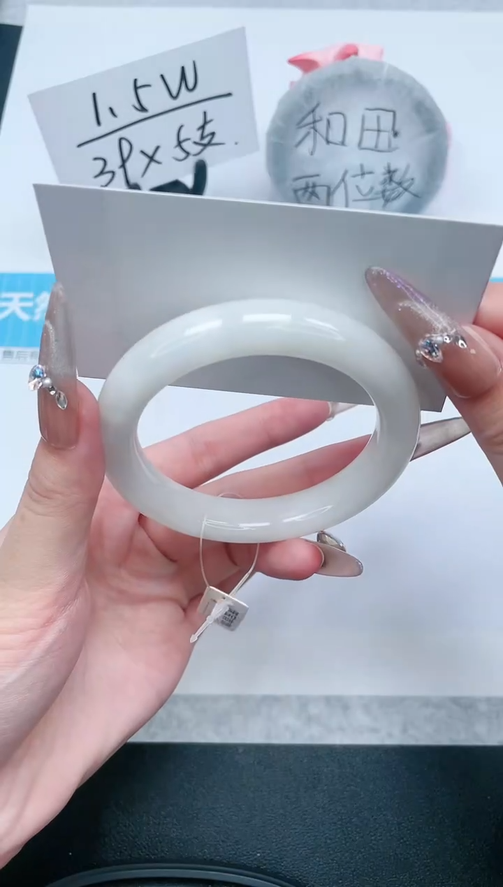 和田玉手镯未镶嵌76-58