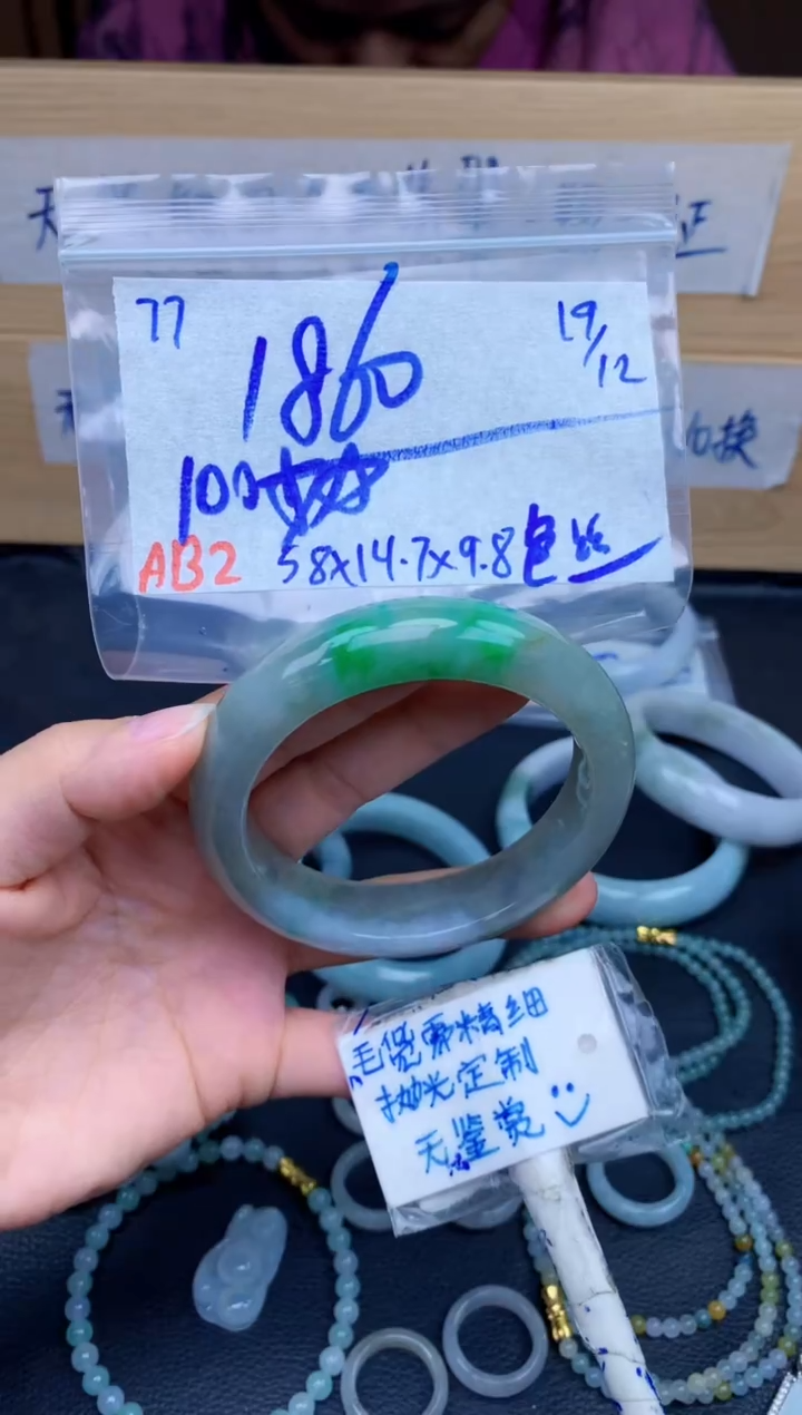 未镶嵌定制翡翠77毛货需精细抛光手镯拍一发一