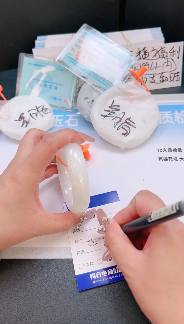 未镶嵌手镯和田玉29T39-58