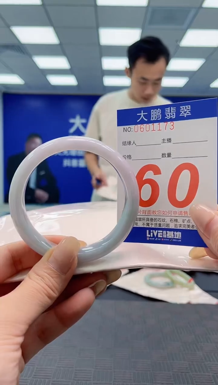 翡翠手镯未镶嵌AAAAAAAAAAAAAAAA