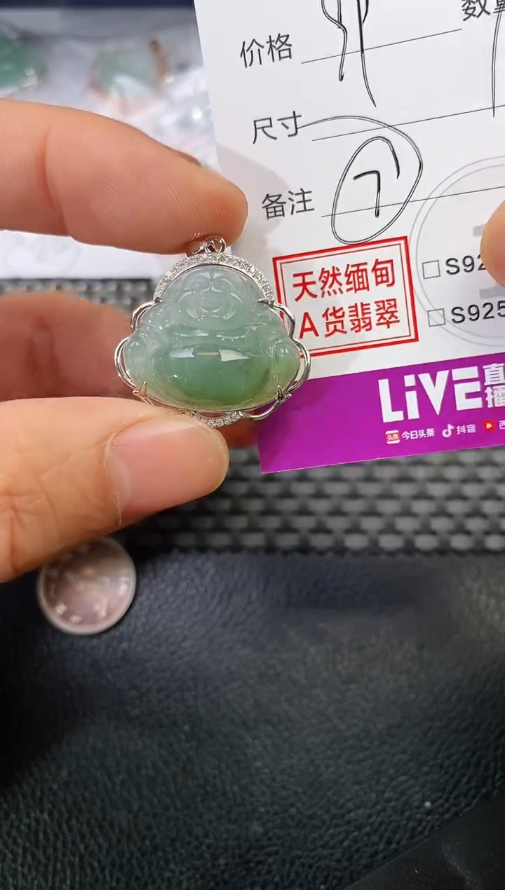 颈饰银S925镶嵌翡翠静****馆挂件