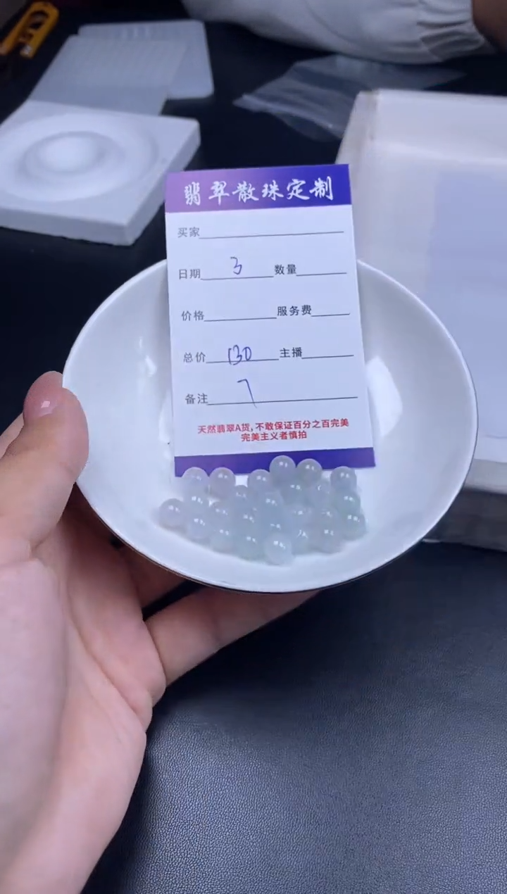 颈饰未镶嵌翡翠贞城散珠批发DIY编制多样性发货