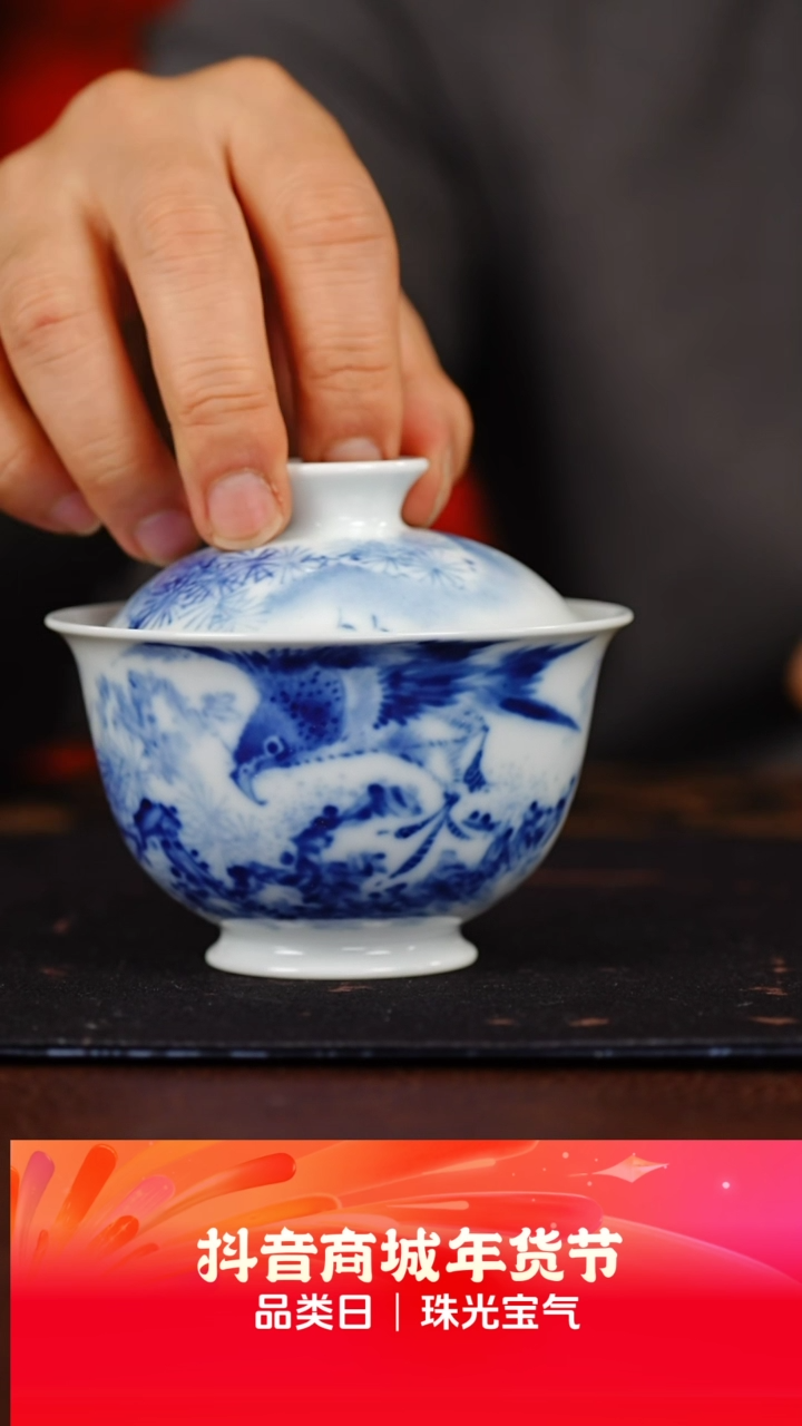 【闪购商品】吴健雄鹰展翅盖碗@@wj20