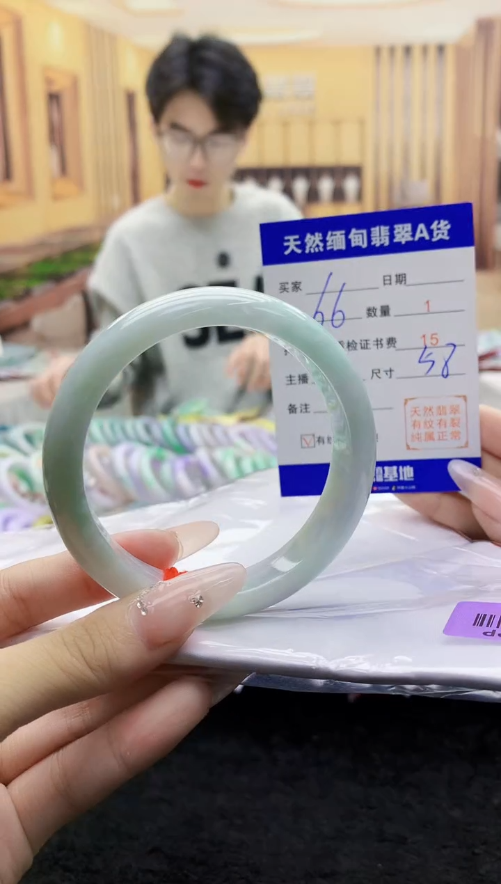 【闪购商品】翡翠手镯未镶嵌0011645985