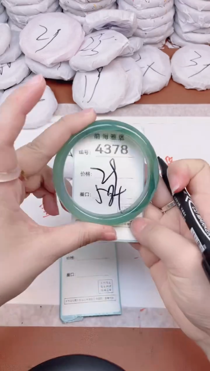 【闪购商品】玛瑙/玉髓手镯未镶嵌4378