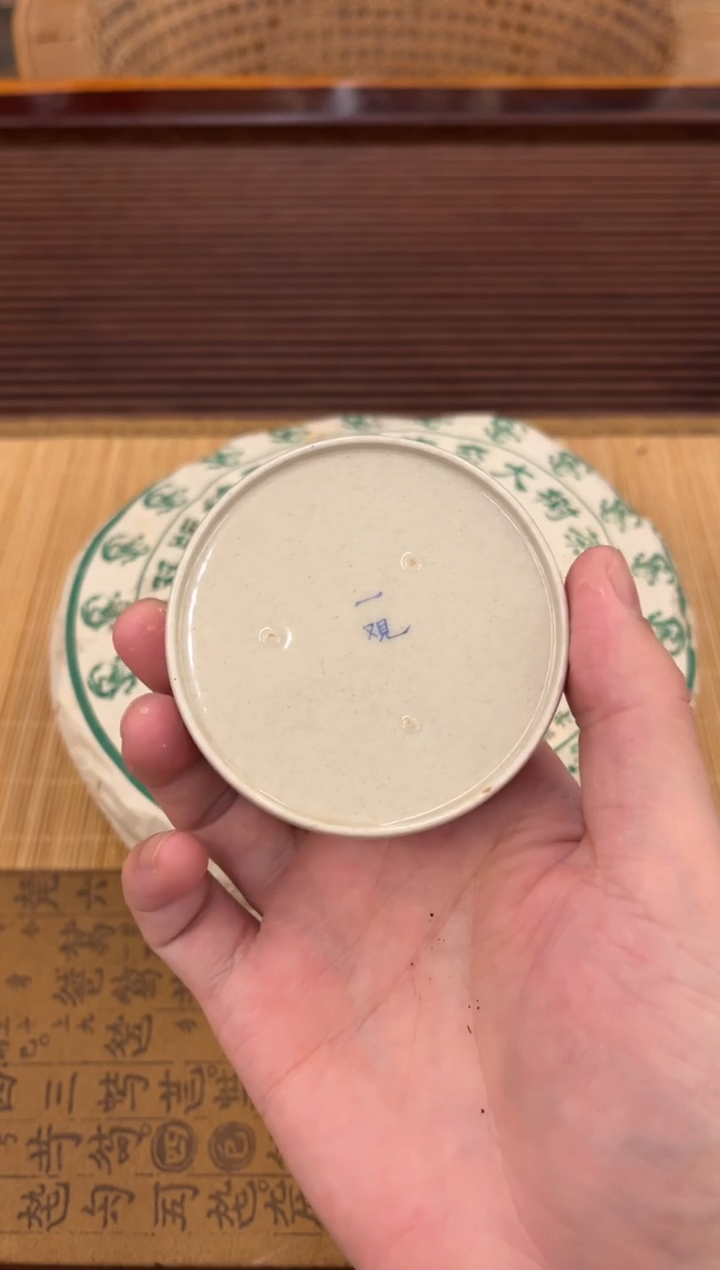 【闪购商品】摆件2012年陈升生韵的四分之一