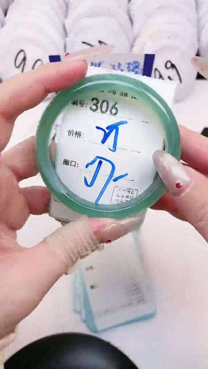 【闪购商品】玛瑙/玉髓手镯未镶嵌306