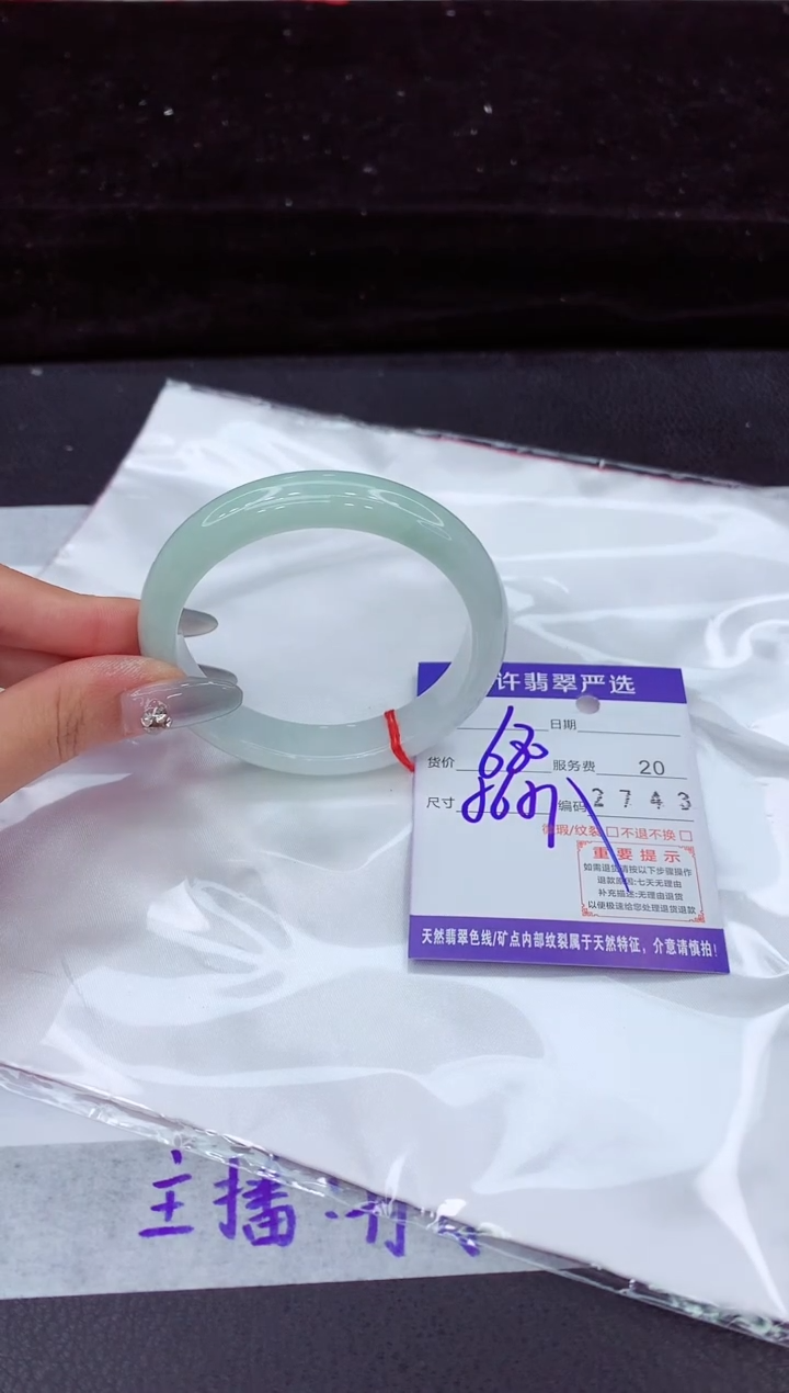 翡翠手镯未镶嵌1111111111