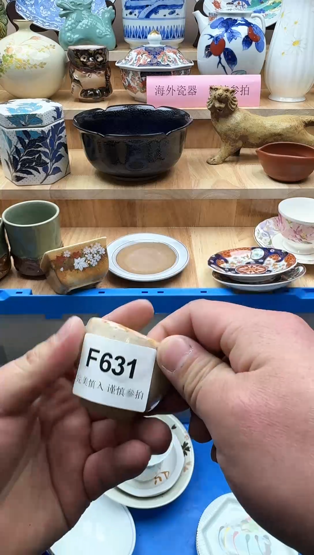 【闪购商品】碟631