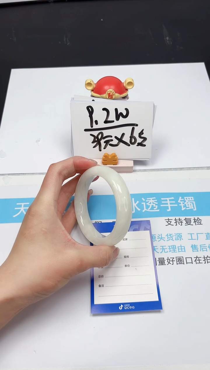 【闪购商品】和田玉手镯未镶嵌258-59.5