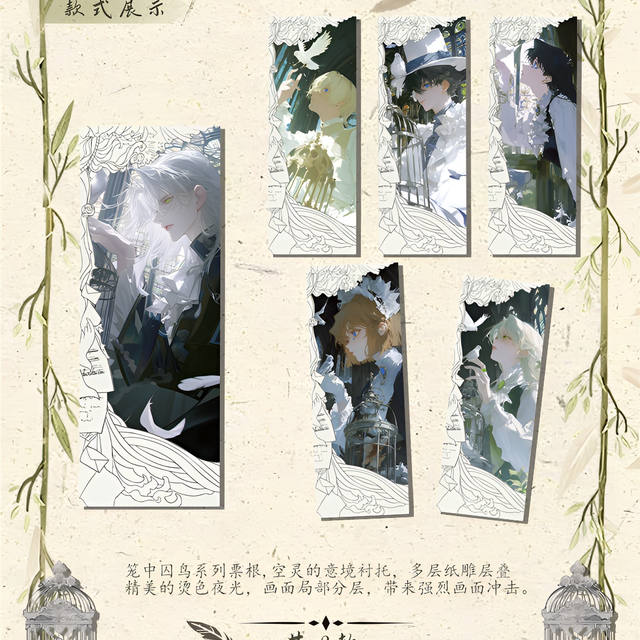 糯糯酱【行星卡社】《名侦探柯南》橡木深处 收藏卡牌（糯糯代拆）