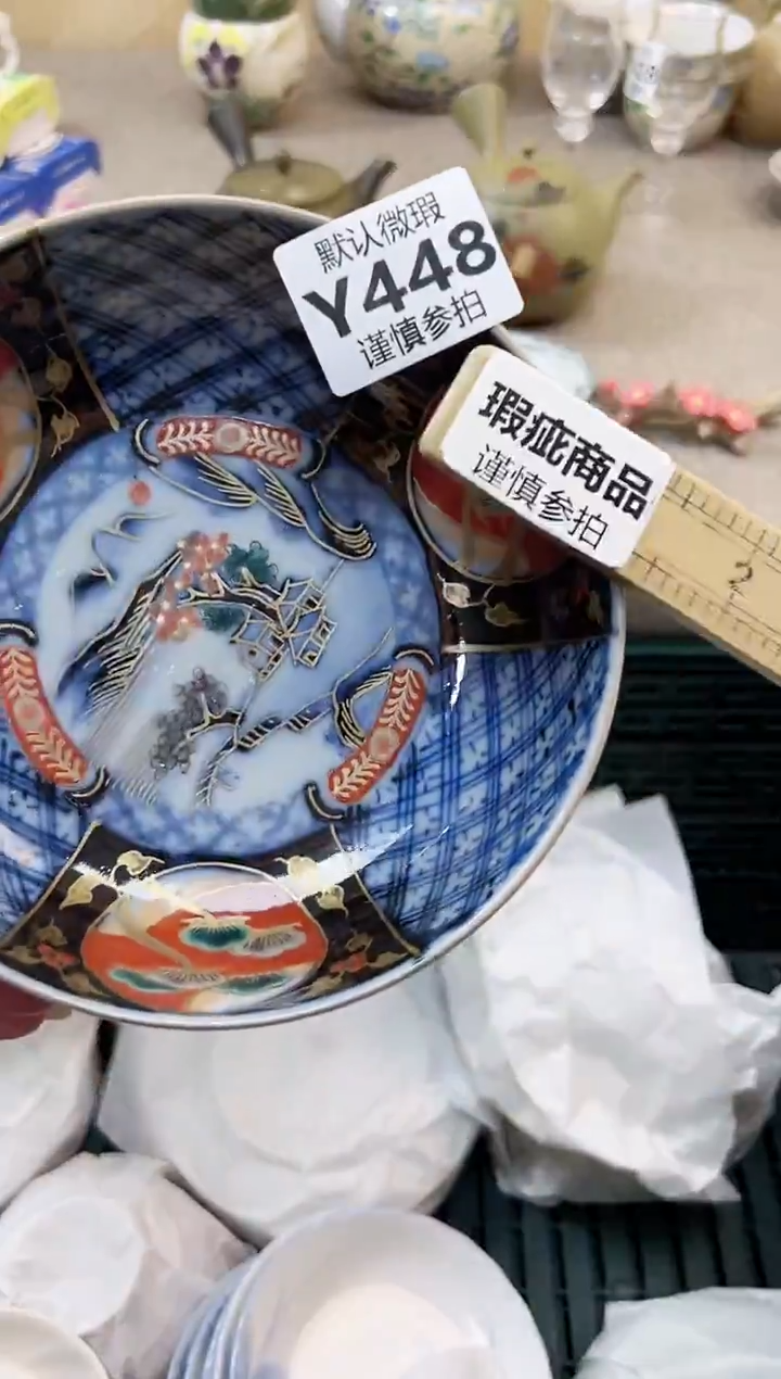 瓷片小***️ 448               