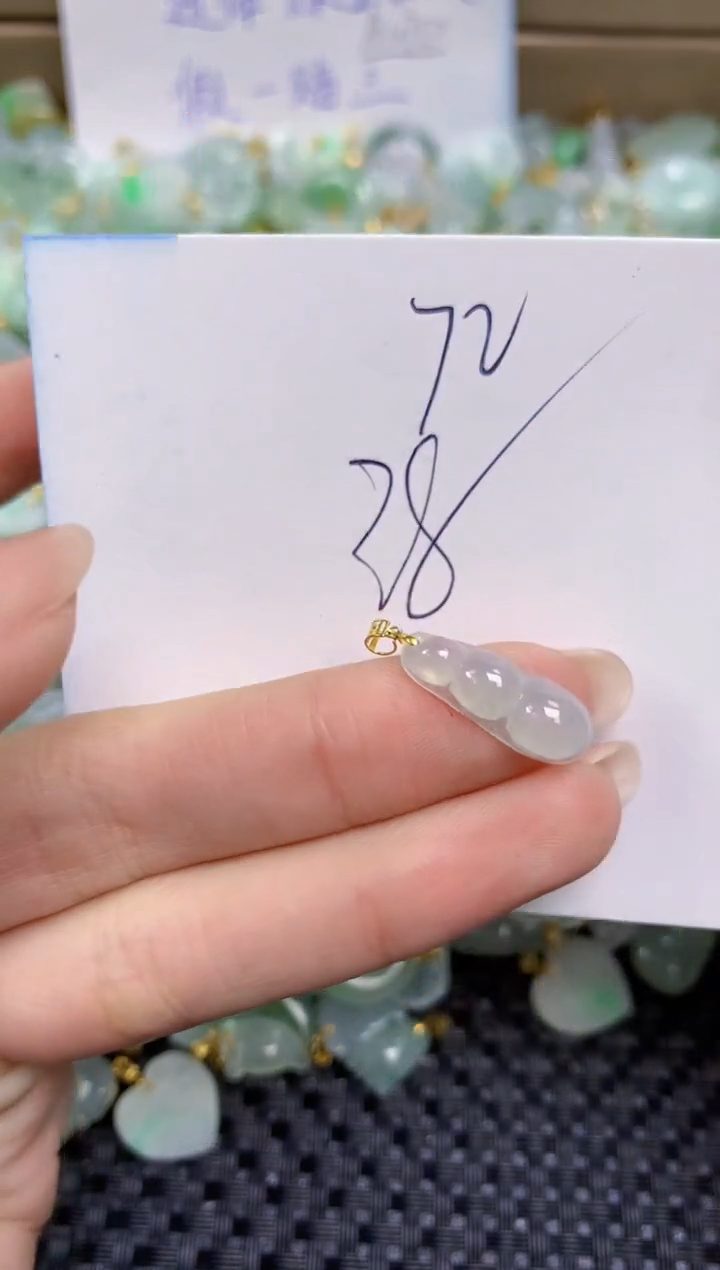 【闪购商品】翡翠颈饰18K金镶嵌天然缅甸A货翡翠