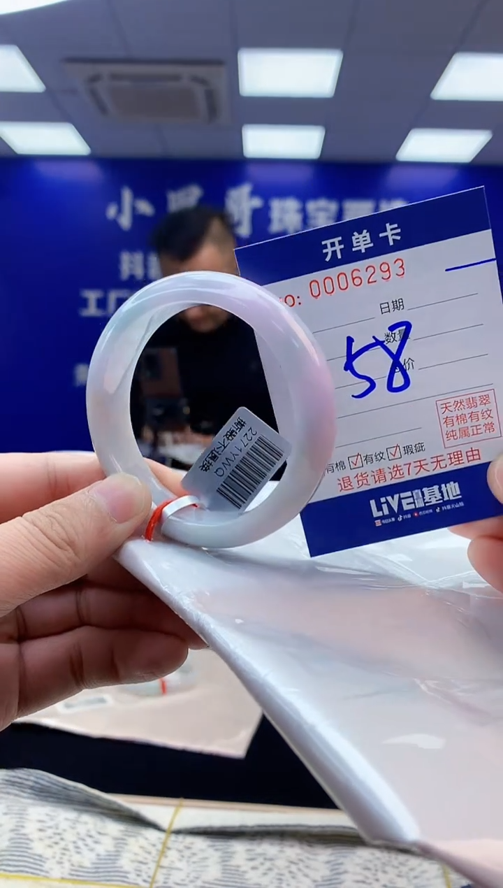 【闪购商品】翡翠手镯未镶嵌翡翠天然A货手镯