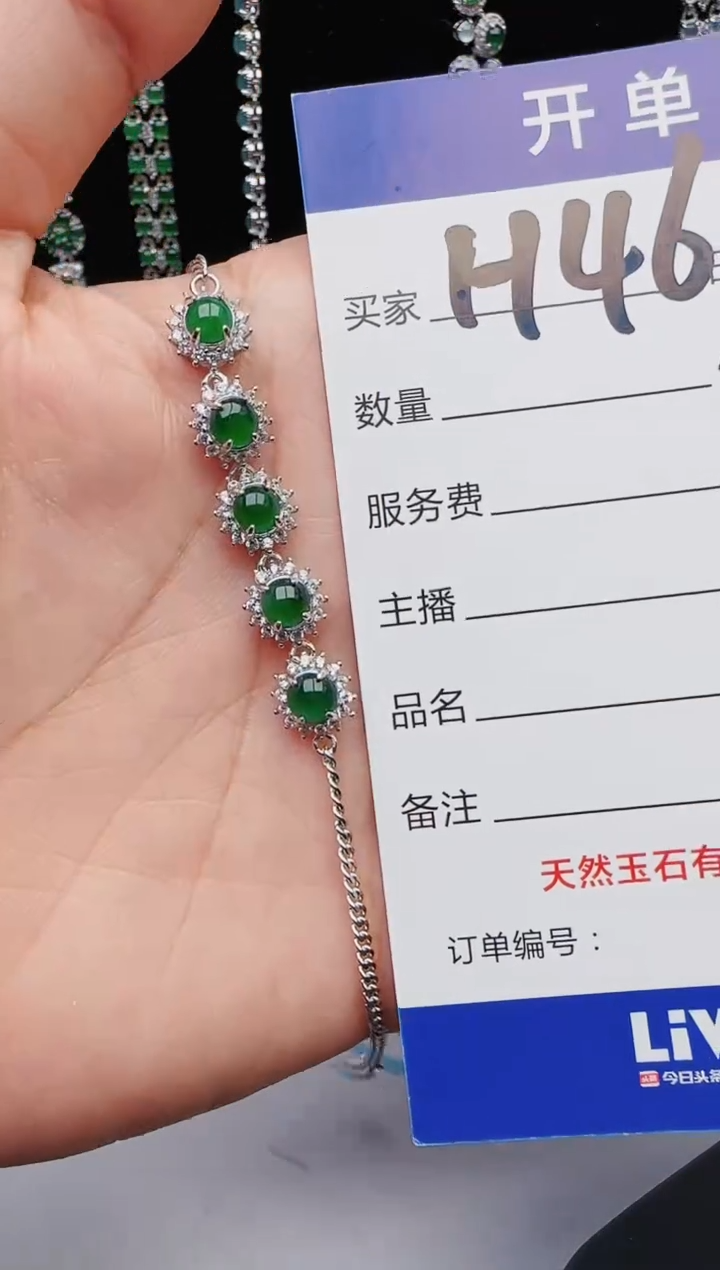 【闪购商品】翡翠戒指银S925镶嵌11111111