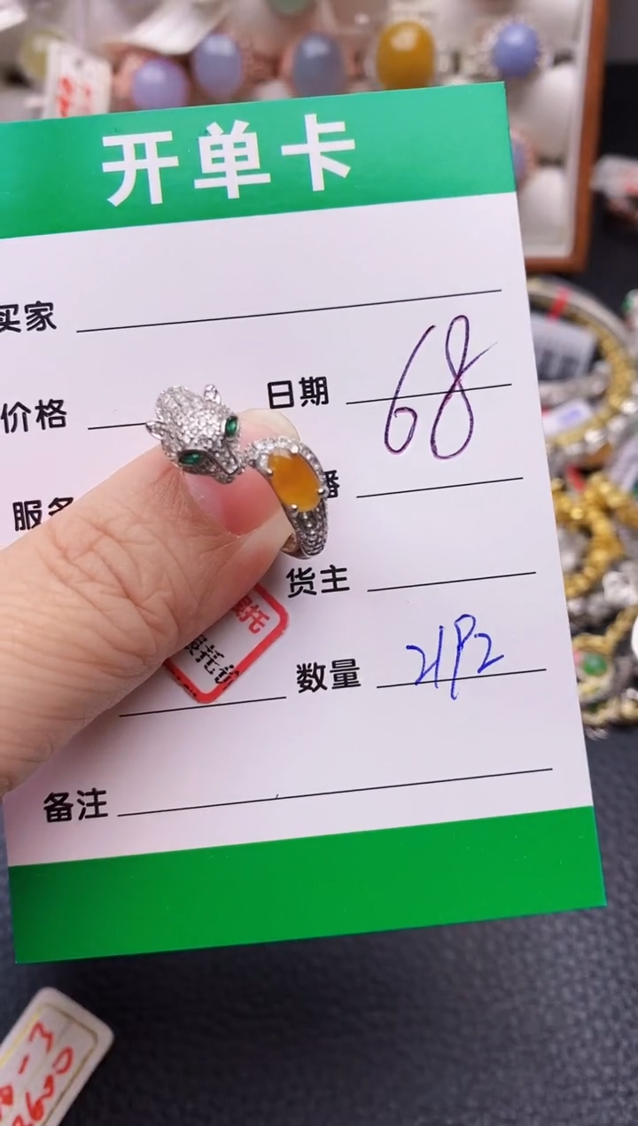 【闪购商品】翡翠戒指银S925镶嵌2192