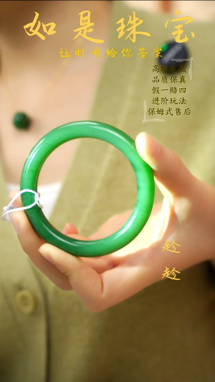和田玉手镯未镶嵌俄7老坑满绿辣色阳绿传承级碧玉手镯58＋
