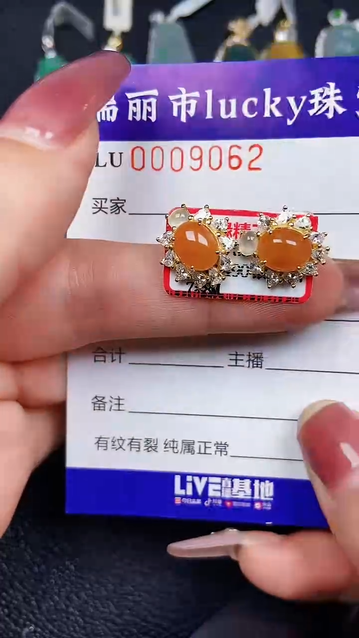 颈饰银S925镶嵌翡翠9062