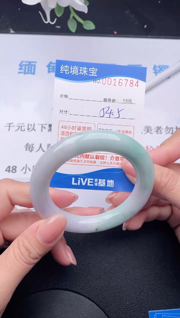 【闪购商品】翡翠手镯未镶嵌84拍哪个发哪个图片为准