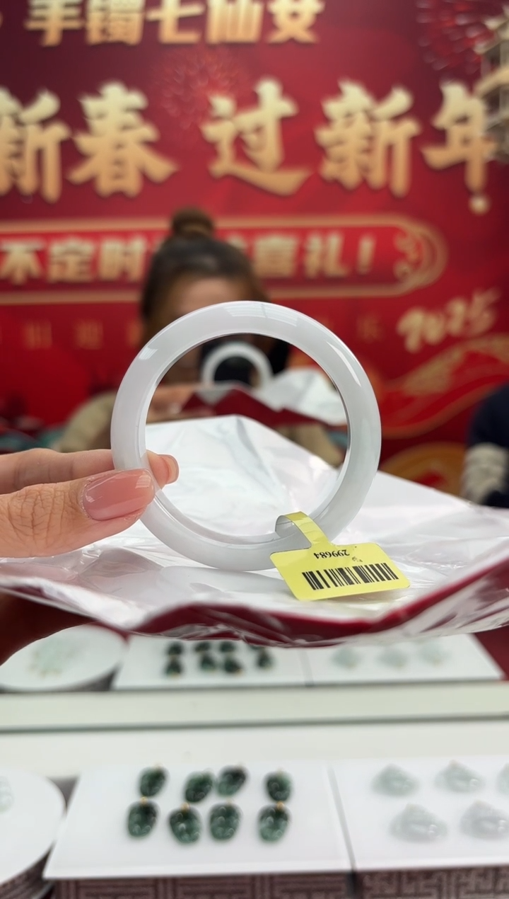 【闪购商品】翡翠手镯未镶嵌1手镯