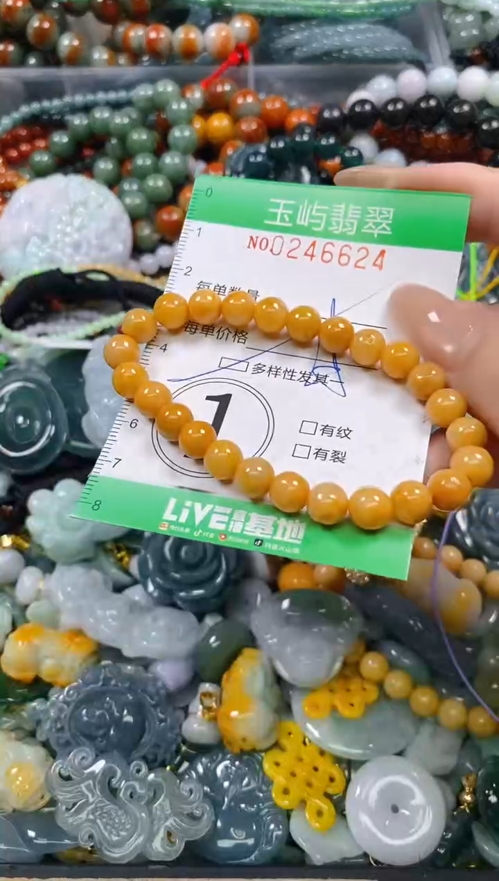 颈饰未镶嵌翡翠闪购0246624多样性发其一