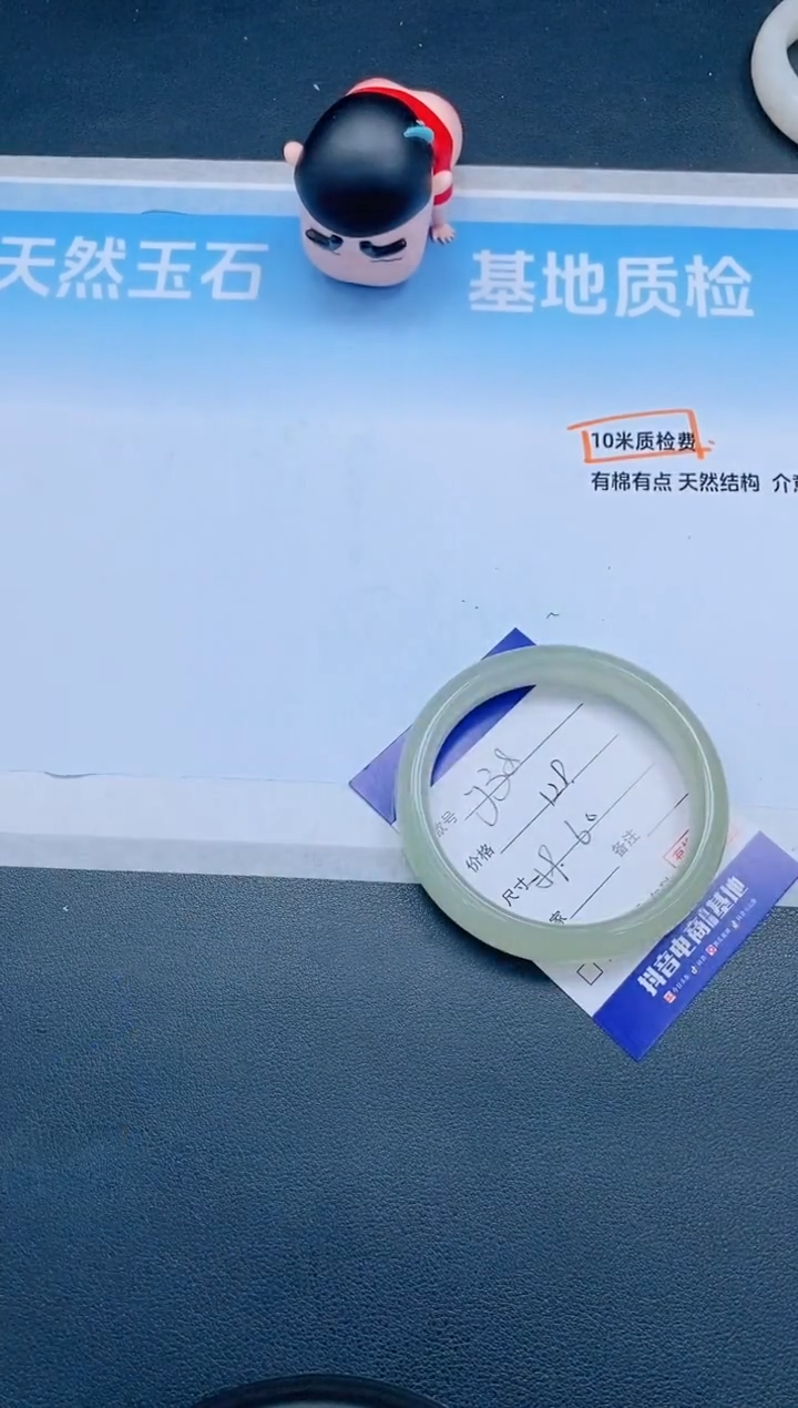 石英质玉手镯未镶嵌31J38-60