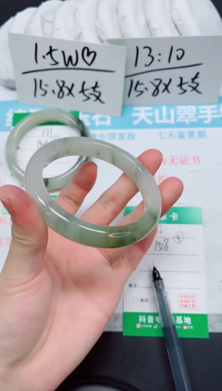 石英质玉手镯未镶嵌132-58