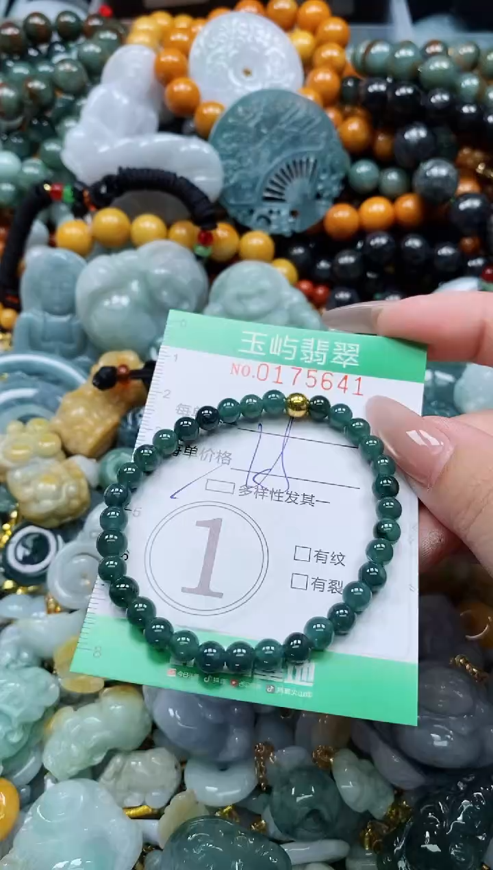 翡翠未镶嵌颈饰闪购0175641多样性发其一
