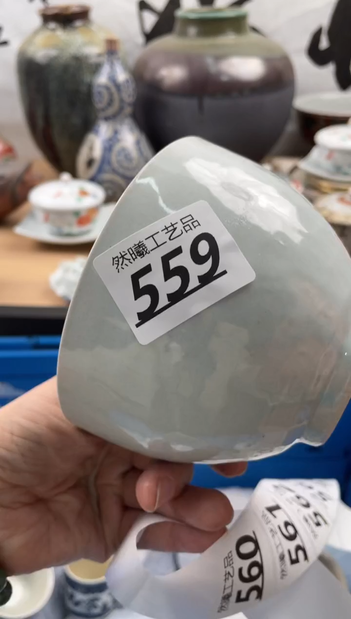 【闪购商品】瓷片559           