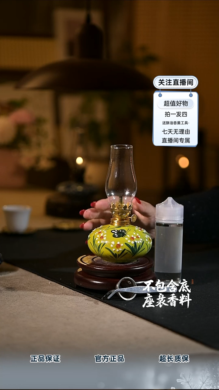 景德镇陶瓷香薰灯摆件