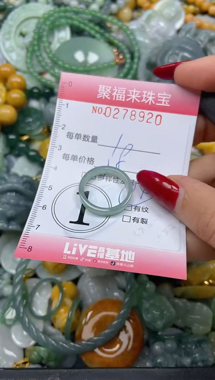 颈饰未镶嵌翡翠闪购0278920