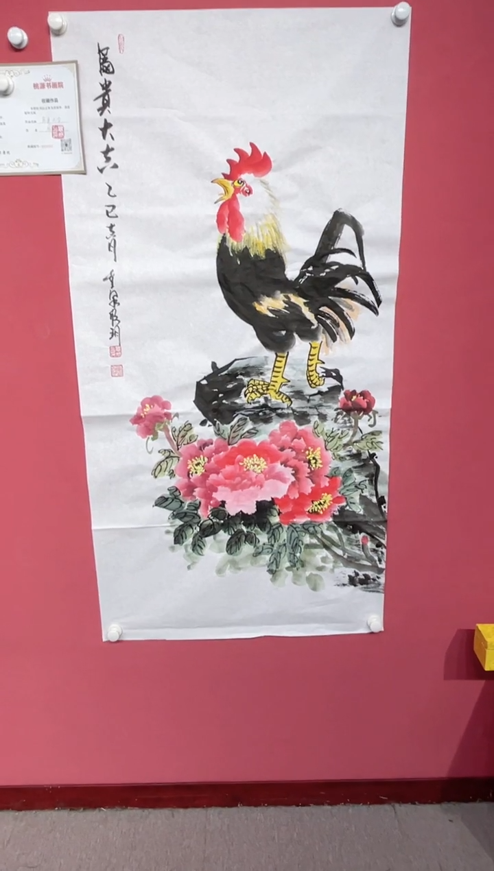 【闪购商品】书法[富贵吉祥]晁君老师作品