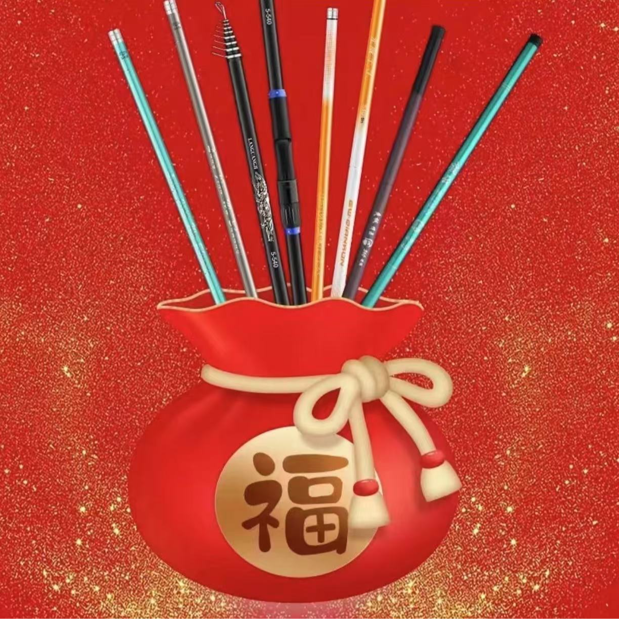 任意鱼竿随机发台钓竿