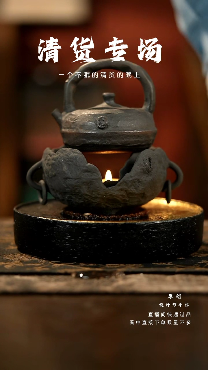 【闪购商品】山居秋暝手工手作@@CJ43