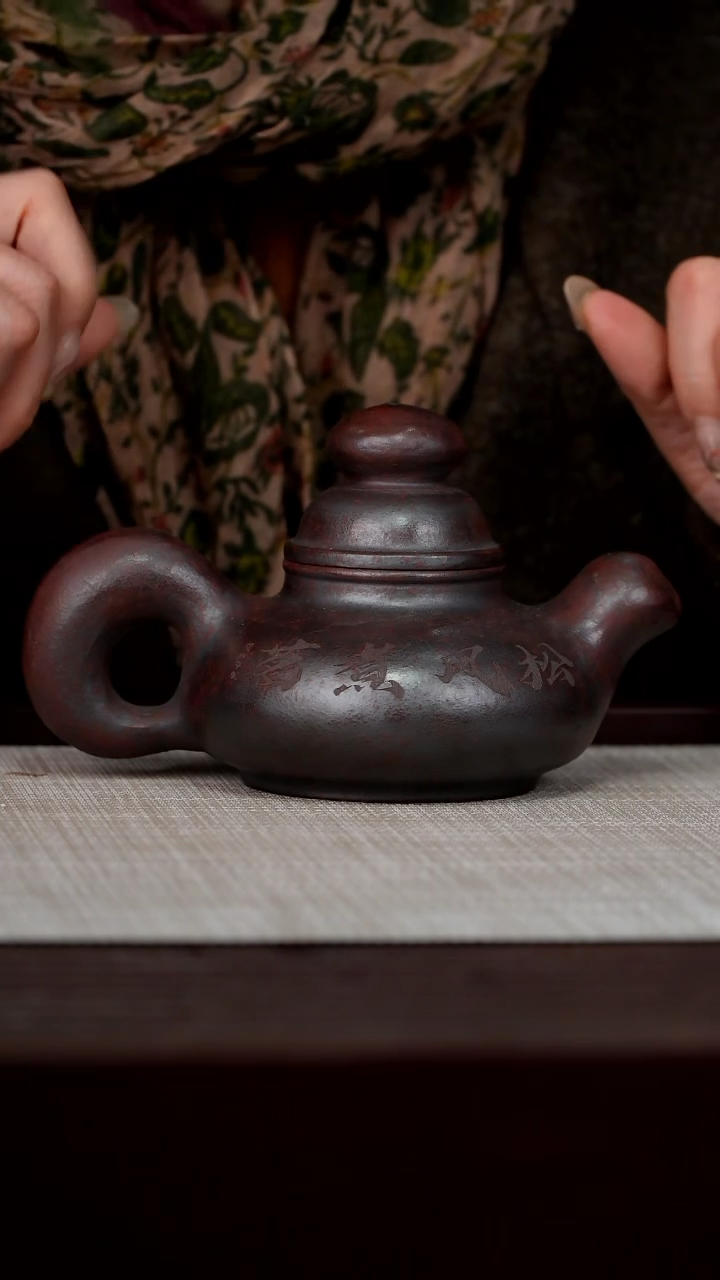 【闪购商品】宜兴原矿紫砂壶茶壶200C