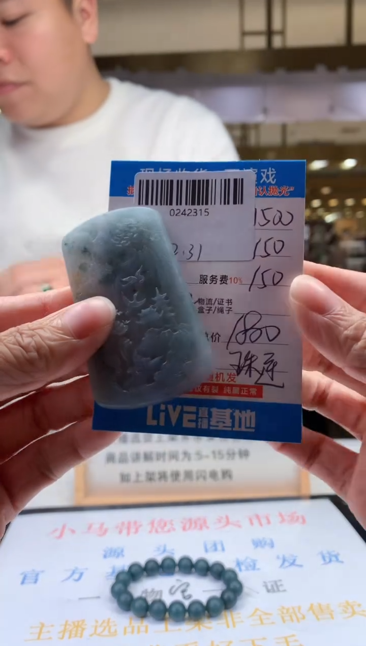 未镶嵌定制翡翠天然翡翠A货拍一发一