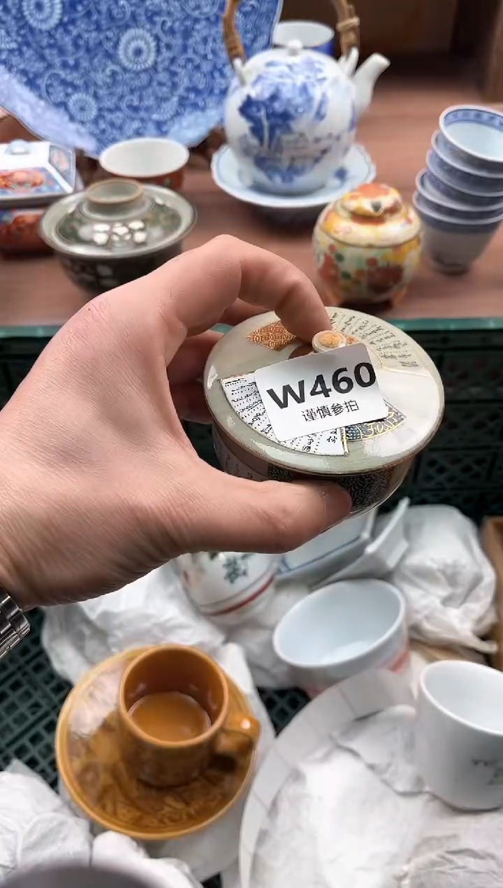 【闪购商品】瓷片460              