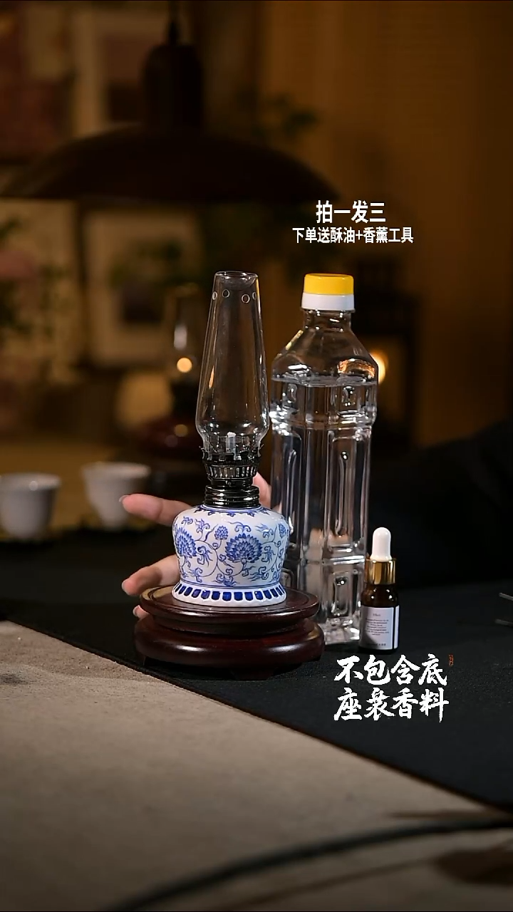 景德镇陶瓷香薰灯摆件