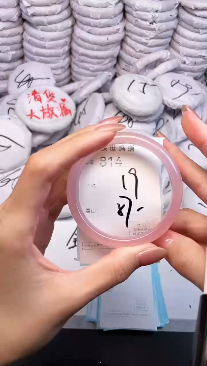 手镯玛瑙/玉髓未镶嵌814