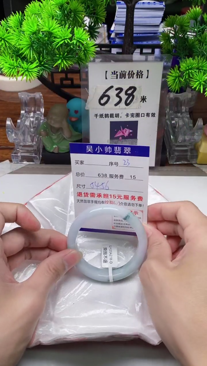 【闪购商品】翡翠手镯未镶嵌23缅甸天然A货翡翠