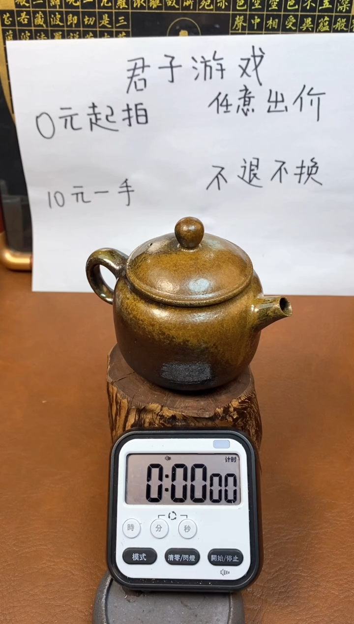 【闪购商品】观寂茶器柴烧专拍链接105