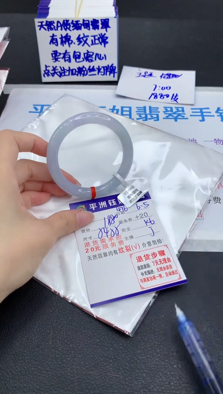 翡翠手镯未镶嵌11111111111