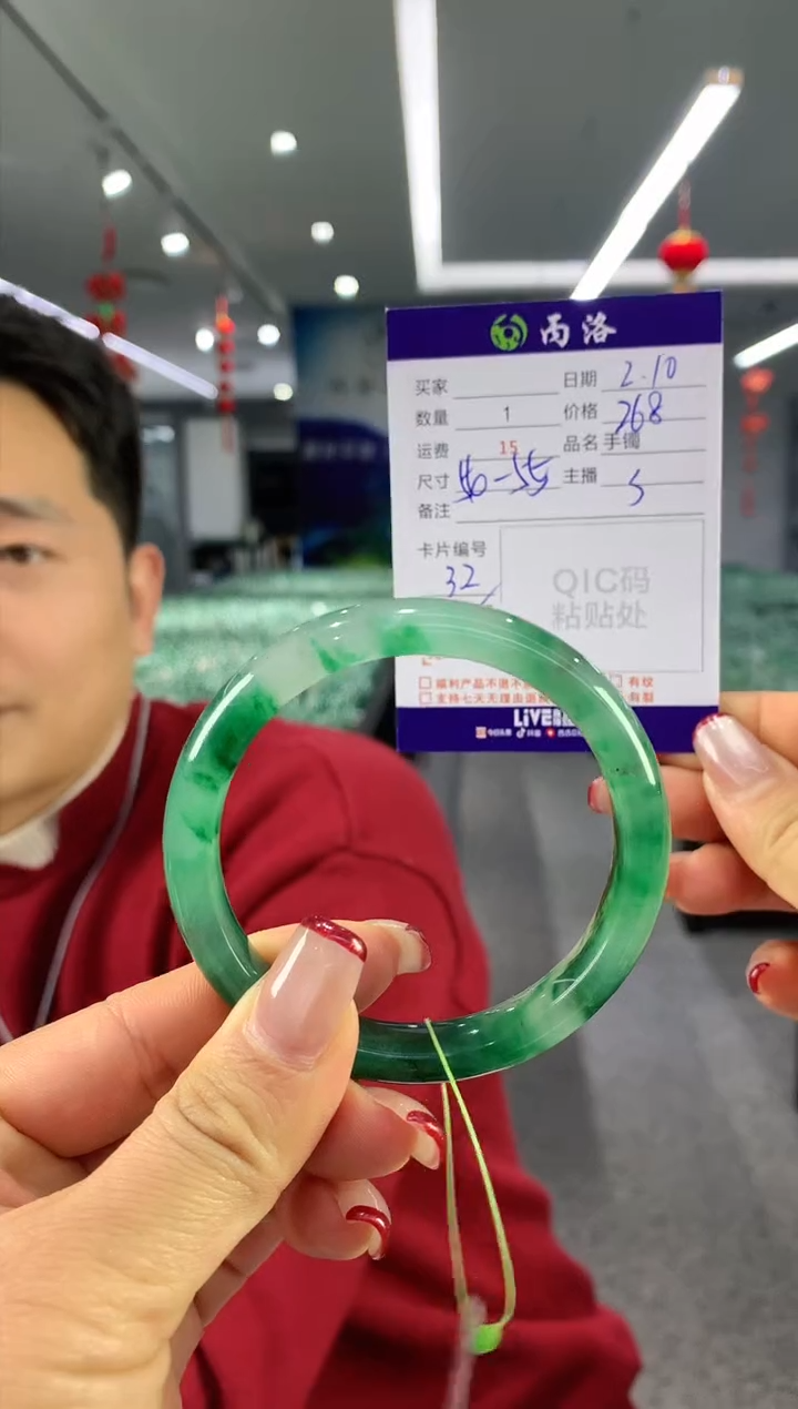 【闪购商品】石英质玉手镯未镶嵌手镯