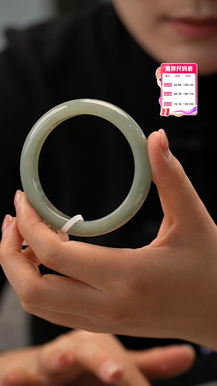 【闪购商品】翡翠手镯未镶嵌8号