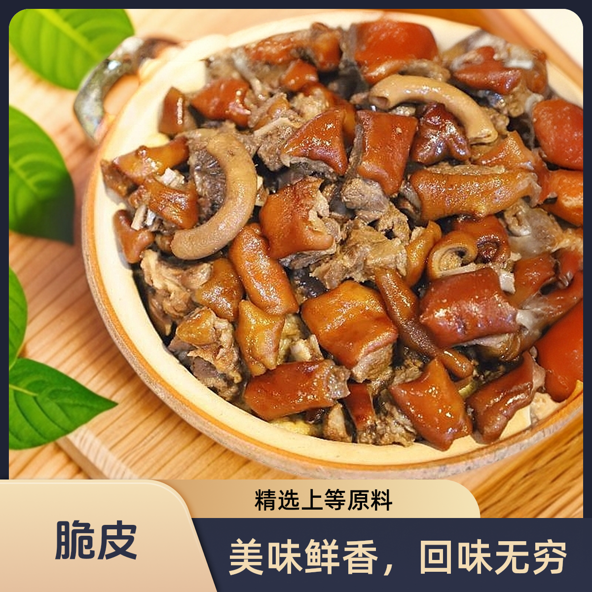 4斤送2斤 广西稻香材火美食 顺丰冷链熟食发货 加热即食