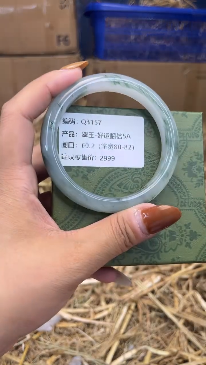 未镶嵌手镯石英质玉Q3157-圈口60.2