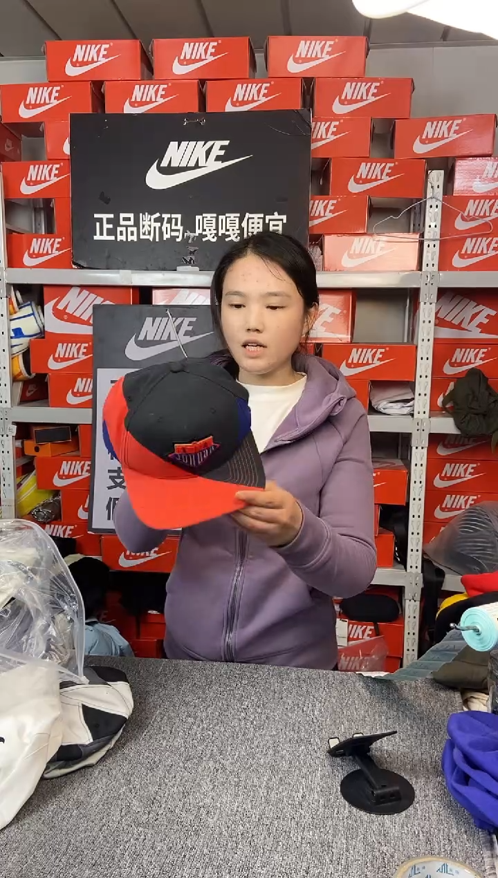 508编码 瑕疵直播间过款 尺码