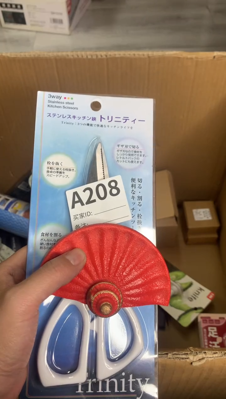 【闪购商品】日本名窑瓷器瓷器瓷器瓷器